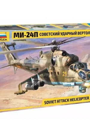 ZVEZDA 4812 z4812mil Mi-24p Hind F - 1/48 Expédition Rapide