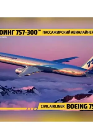ZVEZDA 7041 Boeing 757-300 - 1/144 Satisfait Ou Remboursé