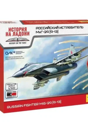 ZVEZDA 7430 MiG 29 - 1/144 Jusqu'à Épuisement Des Stocks