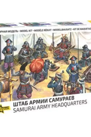 ZVEZDA 8029 Quartier Général De L‘armée De Samouraï XVI-XVII Ème Siècle - 1/72 Quantité Limitée