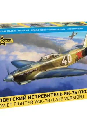 ZVEZDA 4837 Chasseur Soviétique YAK-7 (Version Tardive) - 1/48 Soldes