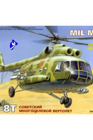 Zvezda maquette avion 7230 Mil 8T 1/72 Remise