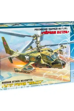 Zvezda maquette avion 7216 Kamov KA-50 1/72 Solde