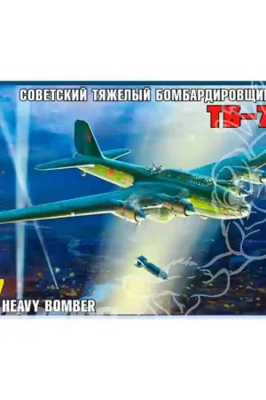 Zvezda maquette avion 7291 TB-7 1/72 Jusqu'à Épuisement Des Stocks