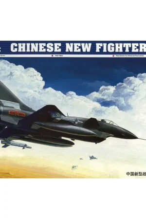Commander Maintenant Maquette avion Chinese Fighter J-1 - Trumpeter