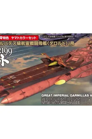 Seulement Aujourd'hui GUNZE CS-886 GAMILLAS DAROLD COLOR SET