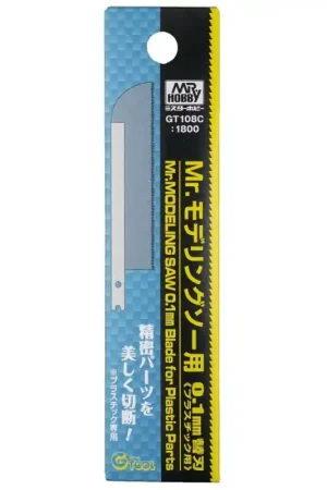 Bon Plan GUNZE GT-108C BLADE FOR GT-108 FOR PLASTIC 0.1MM