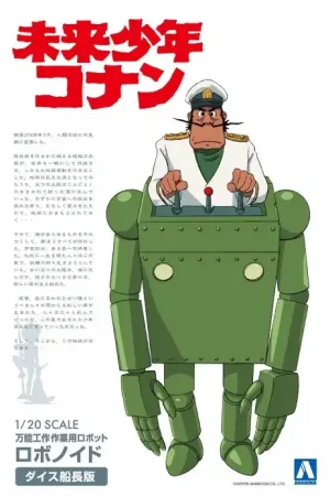 Aoshima 05505 Future Boy Conan Robonoid Dyce Version (including 2 figures & 1 Robonoid) Expédié Aujourd'hui