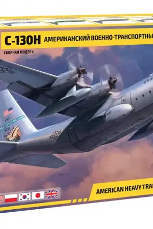 Zvezda 7321 American heavy transport plane C-130H Achetez Aujourd'hui