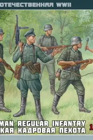 Zvezda 6178 German Regular Infantry 1941 Bon Plan