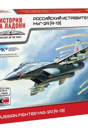 Zvezda 7430 Russian Fighter MiG-29 (9-13) Commander Maintenant