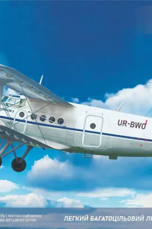 A & A Models 4815 An-3 - Light Multi-Purpose Aircraft Bon Marché