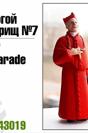 Zebrano ZF43019 Karol Wojtyła - Jan Paweł II (Dear Comarade 7) Achetez Aujourd'hui