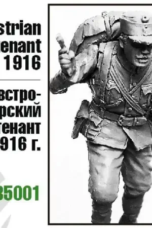 Zebrano ZF35001 Austrian Lieutenant - 1916 Prix Bas