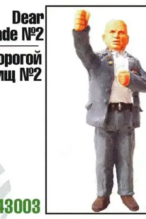 Prix Bas Zebrano ZF43003 Dear Comrade 2 (Khruschev)
