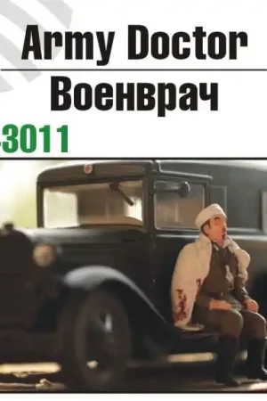 Zebrano ZF43011 Soviet WII Army Doctor Réduction