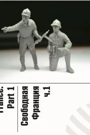 Zebrano ZF35025 Free France Part 2 (2 Figures) Petit Prix