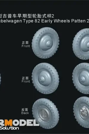 VoyagerModel.Co.Ltd PR35117 WWII German Kubelwagen Type 82 Early Wheels Pattern 2 (For All) Livraison Express