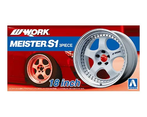 Commander Vite Aoshima 05299 Work Maister S1 3PEACE 18inch