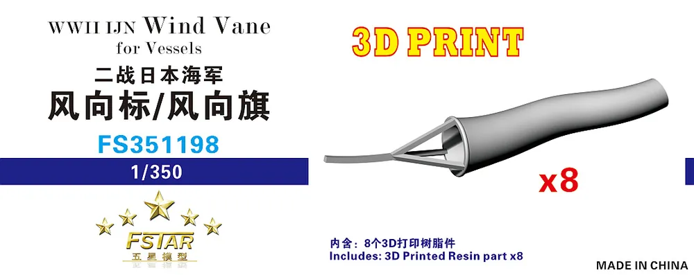 Five Star Model 351198 IJN WWII Wind Vane for Vessels (8 pcs - 3D Printed) Dernière Chance