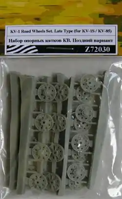 Zebrano Z72030 KV Road Wheels (Late) Set for KV-85 / KV-1 S Super Prix