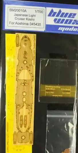 Artwox BM20010A Japanese Light Cruiser Kashii Vente Directe