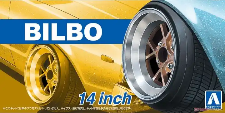 Aoshima 05375 Bilbo 14 Inch Prix Choc