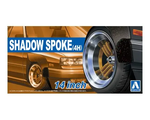Aoshima 05322 Felgi + Opony Shadow - Spoke(4H) 14 inch Marque