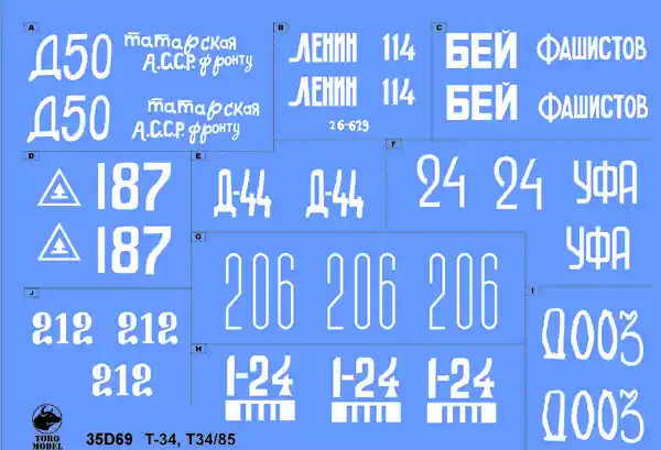 Dernière Chance Toro Model 35D69 Sowieckie czołgi T-34 i T-34/85