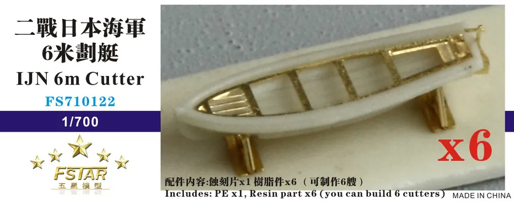 Usine Directe Five Star Model 710122 IJN WWII 6m Cutter (6 pcs)