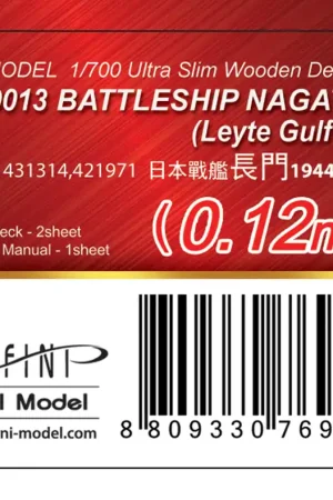 Retour Gratuit Infinimodel IW70013 IJN Battleship Nagato (1944) - Wooden Deck Set (for Fujimi 431314 and 421971 kits)