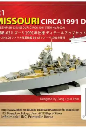 Populaire Infinimodel IM535008R1 USS Missouri (BB-63) circa 1991 - Detail Up Set (for Tamiya 78029 Kit)
