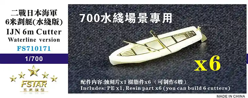 Five Star Model 710171 IJN WWII 6 m Cutter Waterline Version (6 set) Offre Du Jour